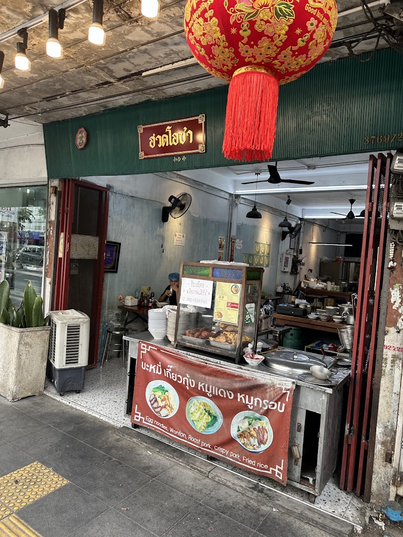 Krung Thiu-tat View