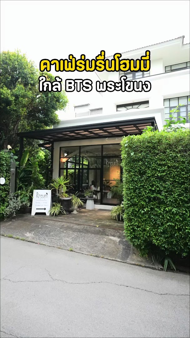 Krung Thiu-tat View