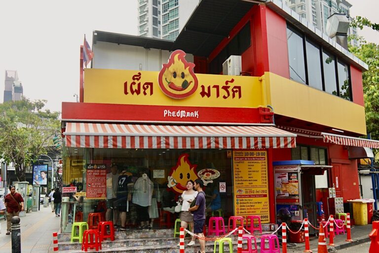 Phed Mark Bangkok: Mark Wiens’ Pad Kaprao Tested